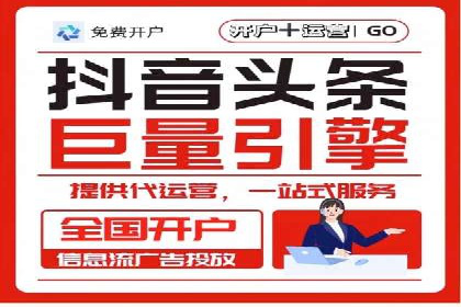 百度推广平台在医疗行业的应用实例